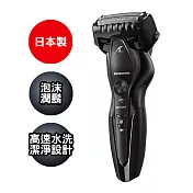 Panasonic國際牌日本製超跑三枚刃水洗電鬍刀(黑色) ES-ST2S-K