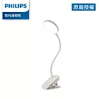 Philips 飛利浦 66149 酷炫充電夾燈(PD045  )