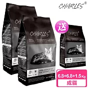 【CHARLES】查爾斯 低敏貓糧 2包超值組 6.8kg 送 1.5kg 活力成貓 能量貓 (鮭魚+雙鮮凍乾)