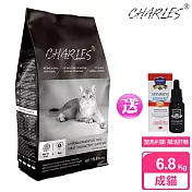 【CHARLES】查爾斯 特惠組 低敏貓糧 活力體態貓 6.8kg 送 聖馬利諾 貓用賦活肝精 30ml