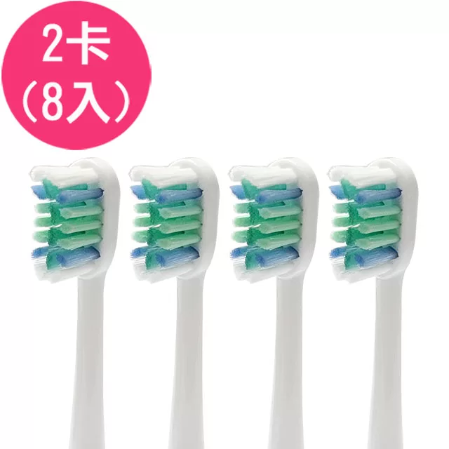 【驚爆價】《2卡8入》副廠小刷頭 電動牙刷頭 刷毛增量弧面BL551(相容飛利浦 PHILIPS 電動牙刷)