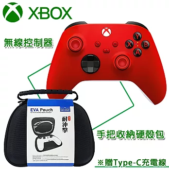 【微軟】Xbox Series 無線藍芽控制器+手把硬殼收納包 (贈：Type-C充電線) 衝擊藍