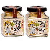 豐滿生技 台灣竹薑粉2瓶組(50g/瓶)台灣高山金香竹薑;竹薑是老薑的一種;全素可
