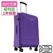 【全新福利品 20吋】時尚輕量加大防爆拉鍊商務箱/行李箱(3色任選) 嫣紫