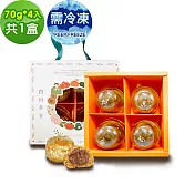 i3微澱粉-控糖冰心紅玉相思酥禮盒4入x1盒(70g 蛋奶素 中秋 手作)