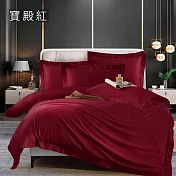 【Galatea葛拉蒂】100支100%素色萊賽爾天絲雙人兩用被床包四件組- 寶殿紅