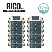 RICO baby 韓國金盞花有機天然厚款濕紙巾Signature系列 70片/包-12入-箱購