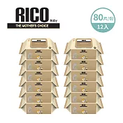 RICO baby 韓國金盞花有機天然一般款濕紙巾Sensitive系列 80片/包-12入-箱購