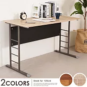 《Homelike》亞力克120cm書桌(二色) 電腦桌 辦公桌 工作桌 教師桌 原木色
