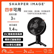 美國SHARPER IMAGE DC直流桌上風扇(10吋) SPIN10-TW