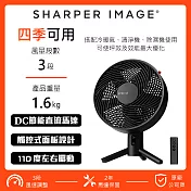 美國SHARPER IMAGE DC直流桌上風扇(12吋) SPIN12-TW