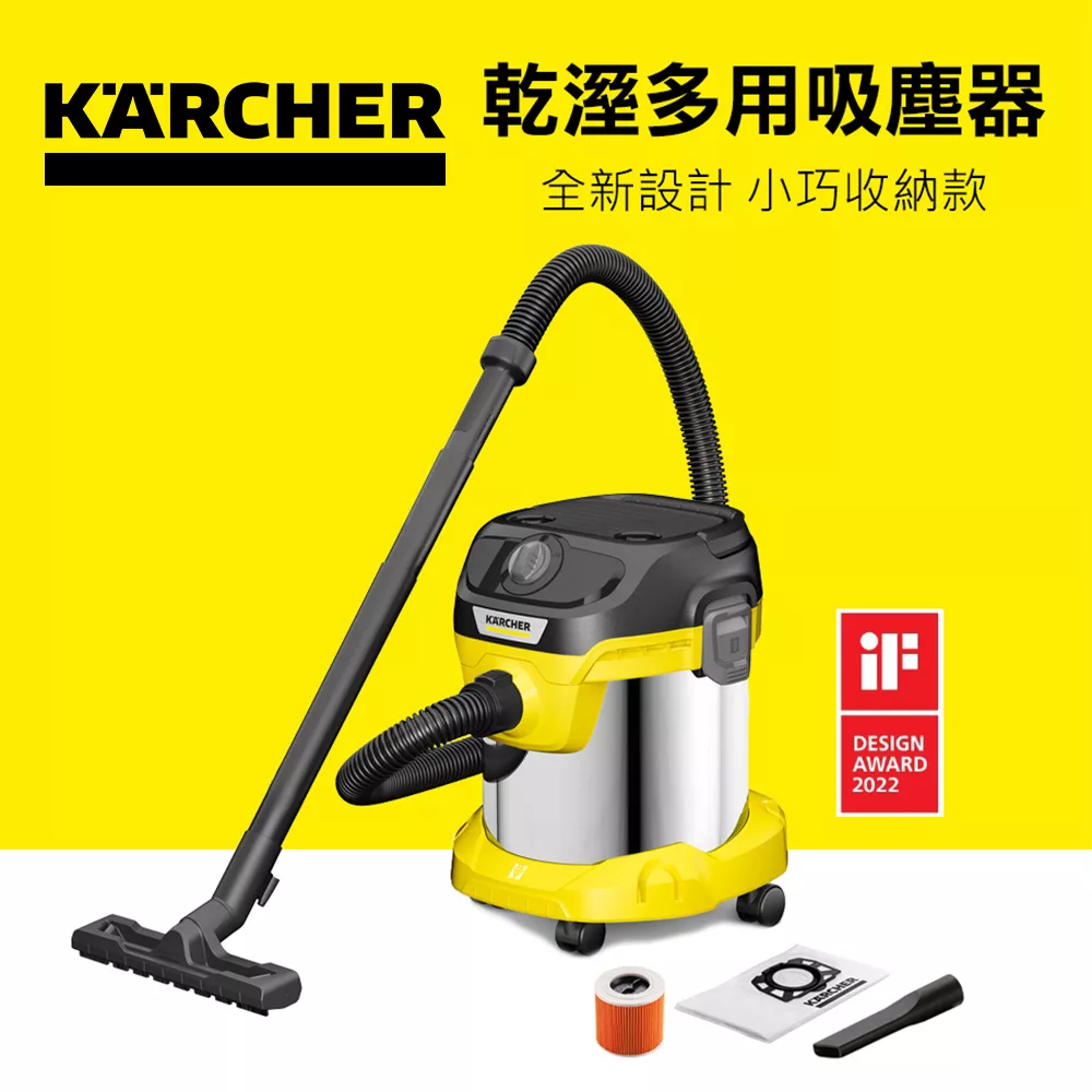 【KARCHER 德國凱馳】多功能乾濕兩用吸塵器 吹塵功能 KWD2S