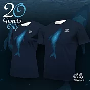 【Twenty Only】|鯤島-短袖T恤-大人-男女同款- XS 深海藍