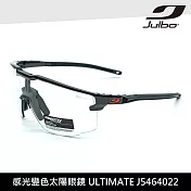 Julbo 感光變色太陽眼鏡 ULTIMATE J5464022 / 城市綠洲 (墨鏡 跑步眼鏡 自行車眼鏡) 黑框