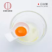 【日本小久保KOKUBO】日本製蛋黃蛋清分離器/分蛋器
