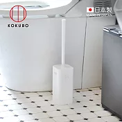【日本小久保KOKUBO】日本製去汙無死角馬桶刷(附收納盒)-2色可選- 白