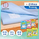 【日本小久保KOKUBO】日本製可重複使用系列防霉除臭除溼袋-多用途可挑選- 寢具棉被專用(3入)