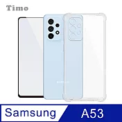 【Timo】SAMSUNG Galaxy A53 5G 透明防摔手機殼+螢幕保護貼二件組