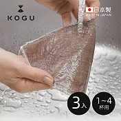 【日本下村KOGU】日製亞麻環保可重複使用錐形咖啡濾布(1-4杯用)-3入