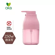 【日本OKA】PLYS base摩登風幕斯泡沫用按壓瓶-250ml-4色可選 -玫瑰粉