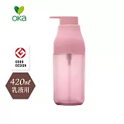 【日本OKA】PLYS base摩登風乳液用按壓瓶-420ml-4色可選 -玫瑰粉