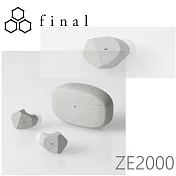 日本Final ZE2000 新經典 IPX4 自家研發單體  aptX 真無線藍牙耳機 2色 台灣代理公司貨 保固一年 霧灰