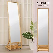 《Homelike》艾拉移動收納全身鏡(二色) 立鏡 穿衣鏡 移動立鏡 原木色