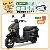 SYM 三陽機車 4MICA 150 碟煞 ABS 七期 _濃黑可可