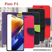 POCO F4 5G  經典書本雙色磁釦側翻可站立皮套 手機殼 可插卡 可站立 側掀皮套 桃色