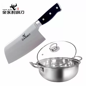【金永利鋼刀】廚房家用不鏽鋼新式切刀+湯鍋兩件組ZA4-2