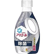 日本【P&G 】 ARIEL除菌洗衣精690g