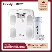 韓國InBody Home家用型便攜式體脂計 (贈經典搖搖杯)
