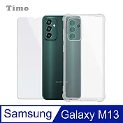 【Timo】SAMSUNG Galaxy M13專用 透明防摔手機殼+螢幕保護貼二件組