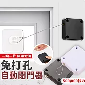 【EZlife】免打孔鋼繩自自動閉門器 白色-500拉力(適合較輕的門)