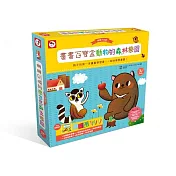 【ENJOY】創意小玩家 畫畫百寶盒-動物的森林樂園 DM1008-13A