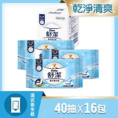 舒潔濕式衛生紙補充包(40抽x16包 )
