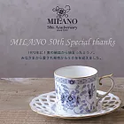 NARUMI日本鳴海骨瓷 Milano經典米蘭單人咖啡杯盤2件組