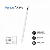 【Penoval AX Pro】 2022突Pro極限最新款 傾斜角 電量大升級 可共用原廠配件 WHITE