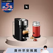 Nespresso 創新美式 Vertuo 系列 Next 尊爵款膠囊咖啡機 奶泡機組合 (可選色)  紅色奶泡機