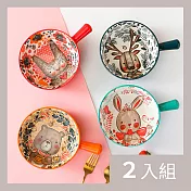 CS22 動物陶瓷餐碗系列手柄碗4款-2入 長耳兔