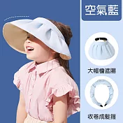 韓國 Lemonkid 空頂貝殼帽-空氣藍 兒童款
