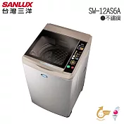 【SANLUX 台灣三洋】12公斤不鏽鋼定頻洗衣機(SW-12AS6A)