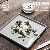 【韓國SSUEIM】LEED系列莫蘭迪陶瓷方形淺盤14cm-2件組 -灰色