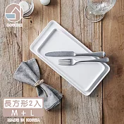 【韓國SSUEIM】LEED系列莫蘭迪陶瓷長方形淺盤2件組Ｍ+L -白色