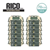 RICO baby 韓國金盞花有機天然特厚款濕紙巾Premium 70片/包-12入-箱購