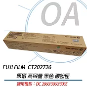 Fujifilm 富士 CT202726 原廠原裝 高容量 黑色 碳粉匣 適用DC 2060/3060/3065
