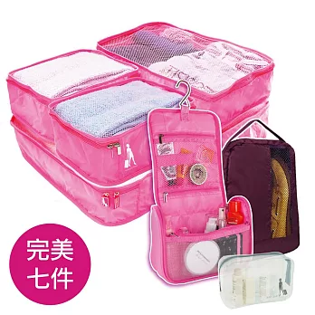旅行玩家 盥洗收納包完美7件組  亮桃紅