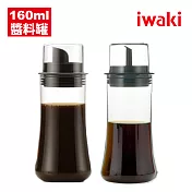 【iwaki】日本品牌耐熱玻璃附蓋調味醬料罐 160ml 2入組(原廠總代理)