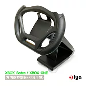 [ZIYA] XBOX Series 遙控器手把專用 賽車方向盤支架 競速玩家