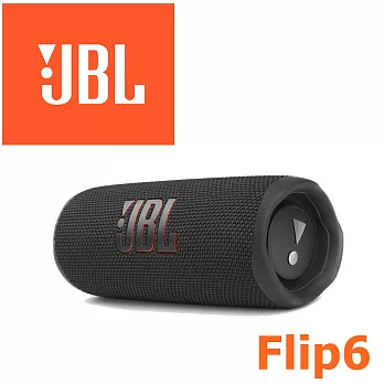 JBL Flip6 多彩個性 便攜型IP67等級防水串流藍牙喇叭播放時間長達12小時 台灣代理公司貨保固一年 3色 黑